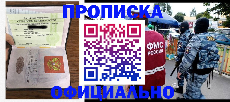 регистрация для дет. сада в Сортавале